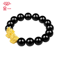 金一 足金3D硬金吉祥黄金貔貅本命年礼物通用时尚款路路通（定价）ACD018 （赠红绳） 约0.2g
