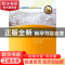 正版 汽车消费心理学 牛艳莉 重庆大学出版社 9787562496809 书籍