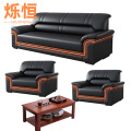 烁恒 办公沙发 3+1 套