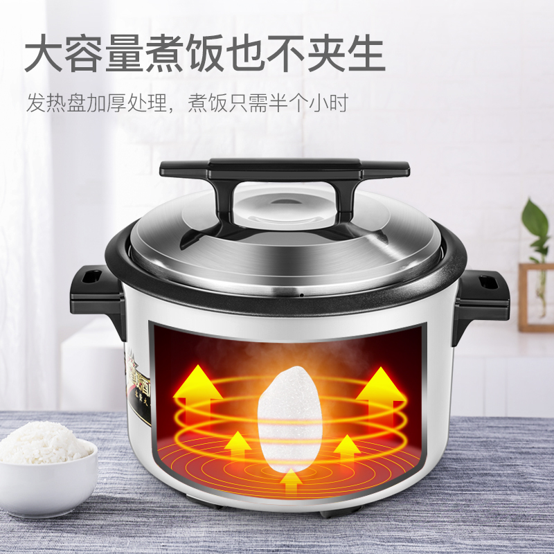 荣事达（Royalstar）商用电饭锅RZ-100W机械式电饭煲黑晶内胆10L容量电饭煲多功能电饭锅