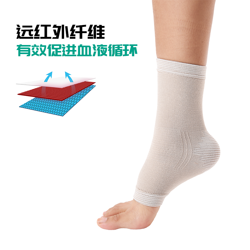 康复之家脚踝医用护具运动扭伤关节恢复康复踝关节防崴脚防护绑带 L码