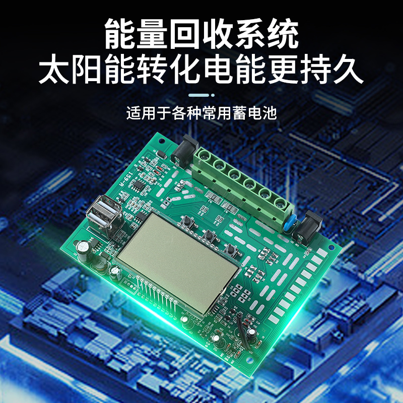 太阳能控制器12v24v全自动通用太阳能板控制器家用路灯光伏板充电- 10A12/24V【常规款】