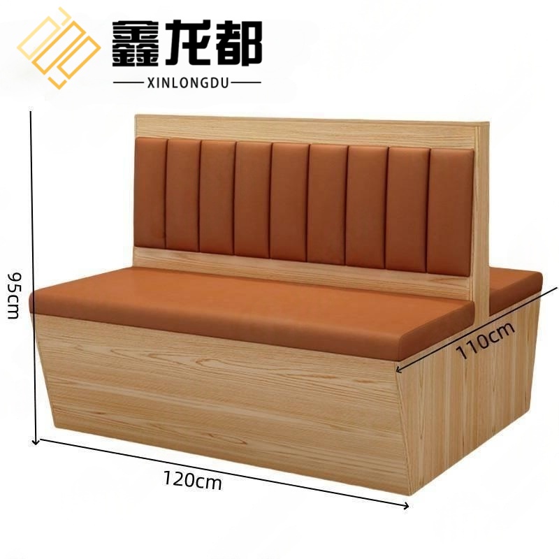 鑫龙都沙发靠背张高清大图