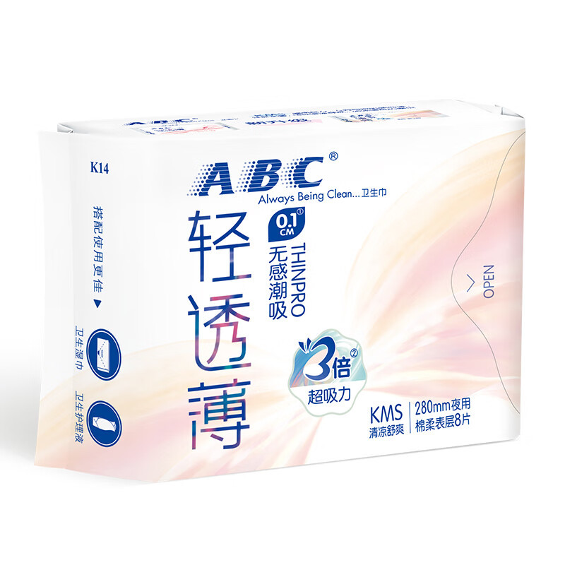 ABC 卫生巾夜用 轻透薄棉柔 表层 280mm*8片(含KMS健康配方)姨妈巾新老包装随机发货高清大图