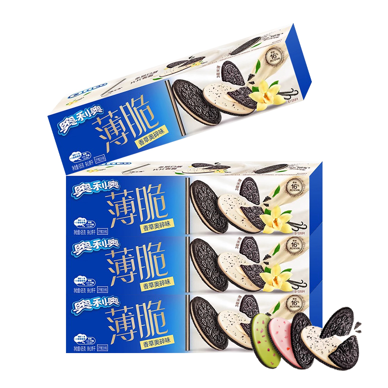 奥利奥薄脆香草奥碎味 95g*4 网红休闲 零食儿童 早餐充饥下午茶