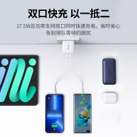 绿联充电器头3.4a多口usb快速充通用苹果iphone14/13/X/7/6s小米华为oppo荣耀vivo三星平板手机