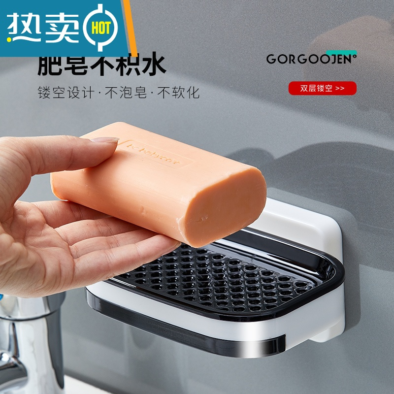 敬平肥皂盒免打孔壁挂式创意双层沥水架家用卫生间浴室香皂置物架 单层(带沥水托盘) 灰色1个装