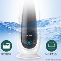 美菱(Meiling) 加湿器 MH-310D 落地式加湿器 11升大容量加湿器 触摸遥控加湿器