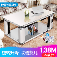 凯易欧（Keyeon)电暖桌取暖桌电暖炉烤火茶几取暖茶几电暖茶几长方形升降电炉子家用火炉S1-1380白色无炉