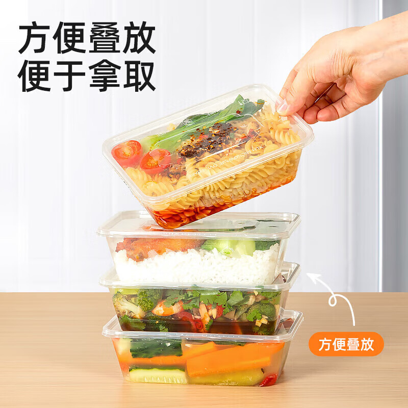 特美居 一次性长方750型光面带盖打包餐盒300套装透明TMJ-2972 BJDT高清大图