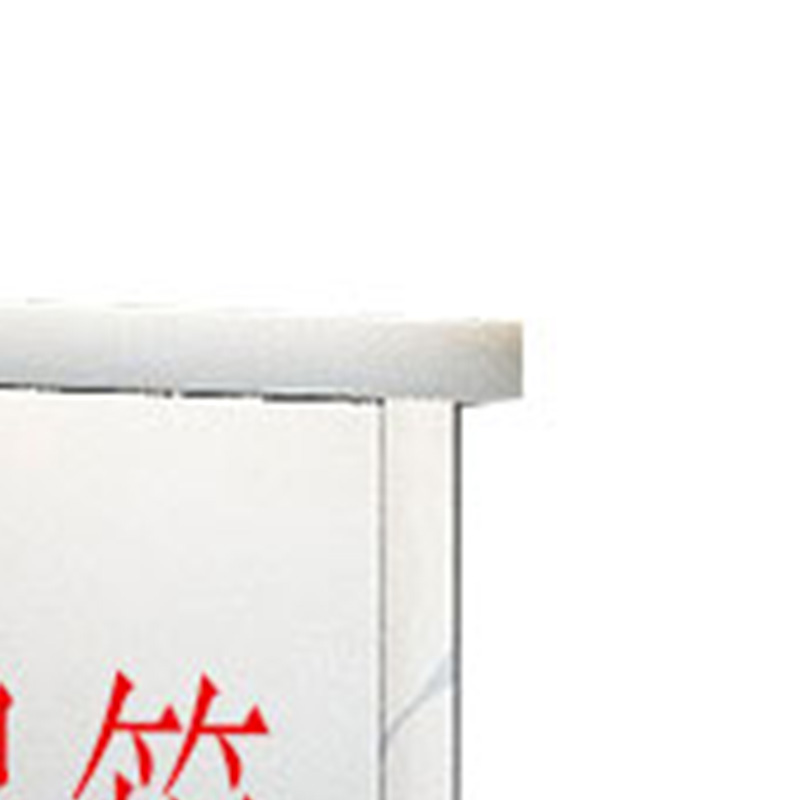 鑫星奈 XXN406013057 201不锈钢灭火器箱微型消防站高清大图