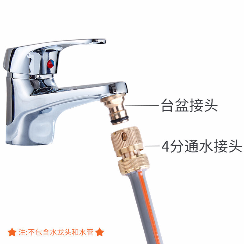 水龙头接头接头多功能洗车水接头配件水龙头转换器四分水管快速接洗衣机口 全铜4/6分标准接头+全铜通水接头高清大图