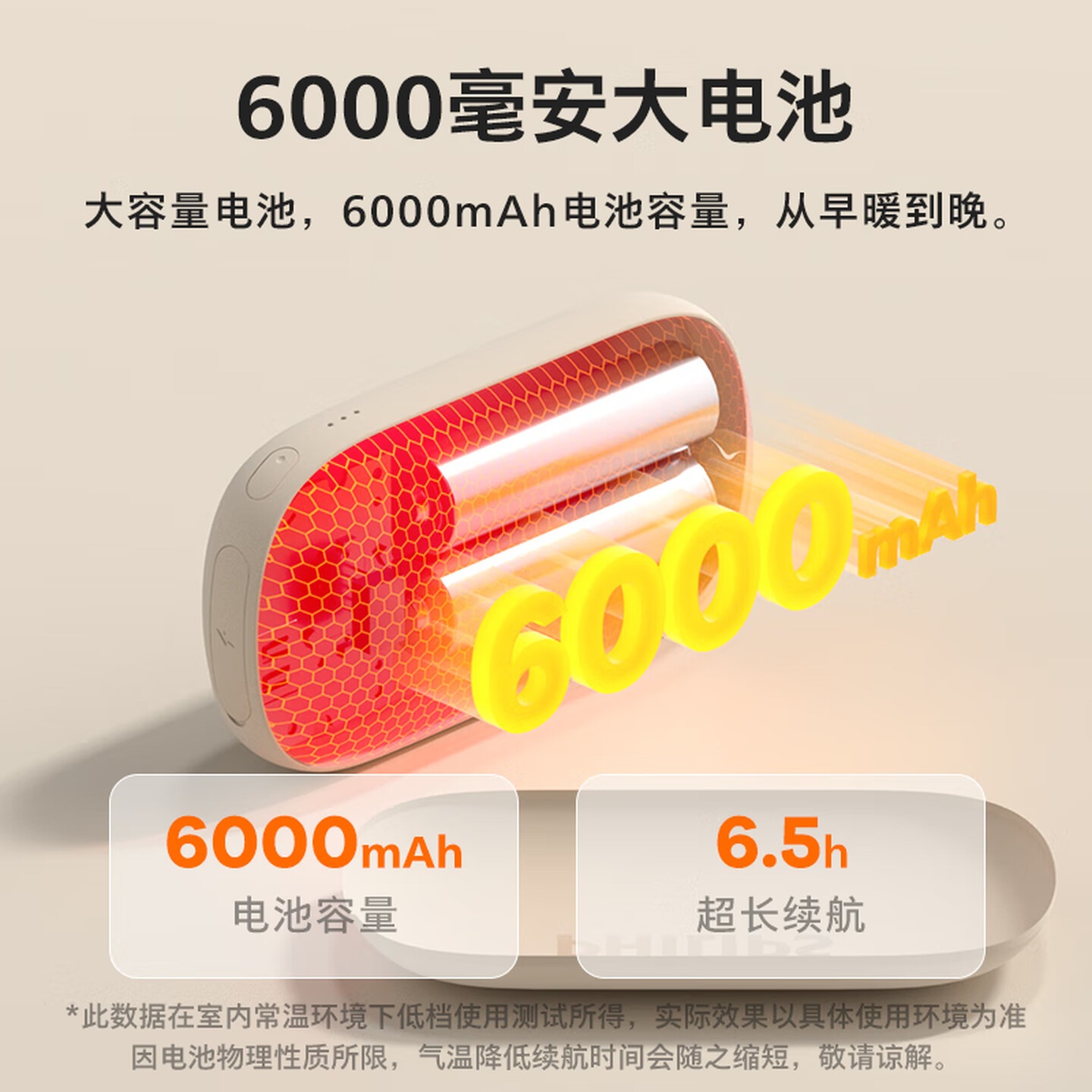 飞利浦(PHILIPS)暖手宝石墨烯充电手握式暖手宝年会礼物AHR2121PHD粉色6000mAh高清大图