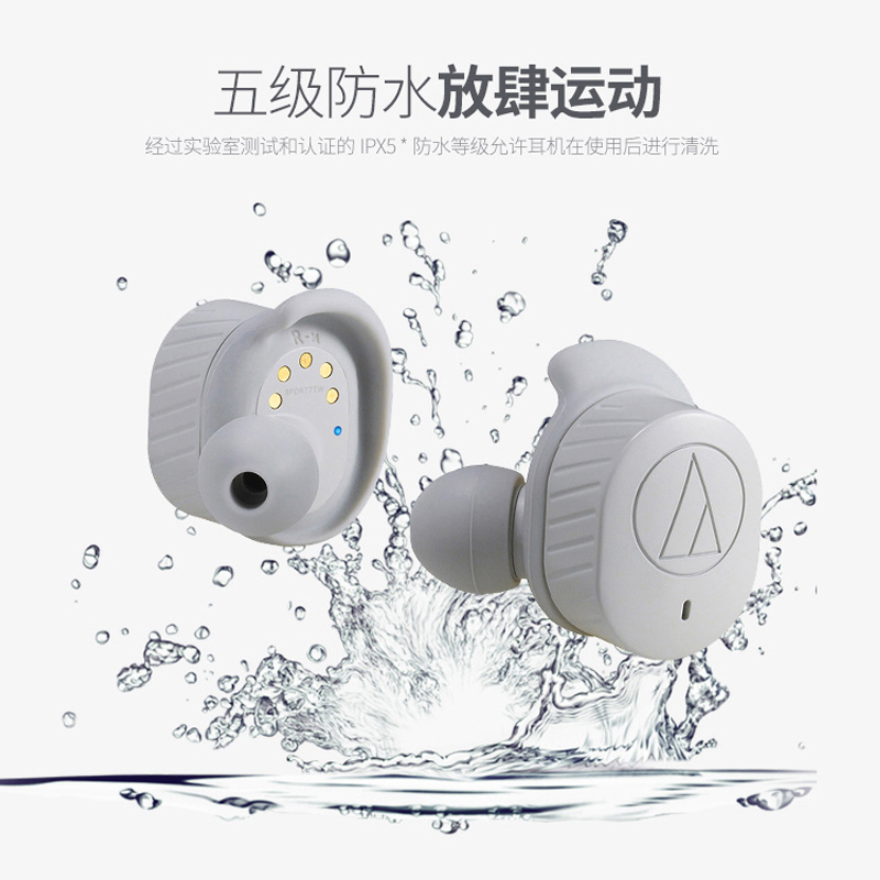 铁三角(audio-technica)ATH-SPORT7TW 入耳式运动真无线蓝牙耳机 黑色