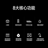 美的(Midea)高端比佛利净水器家用直饮厨下式净水机G75E 100加仑纯水机