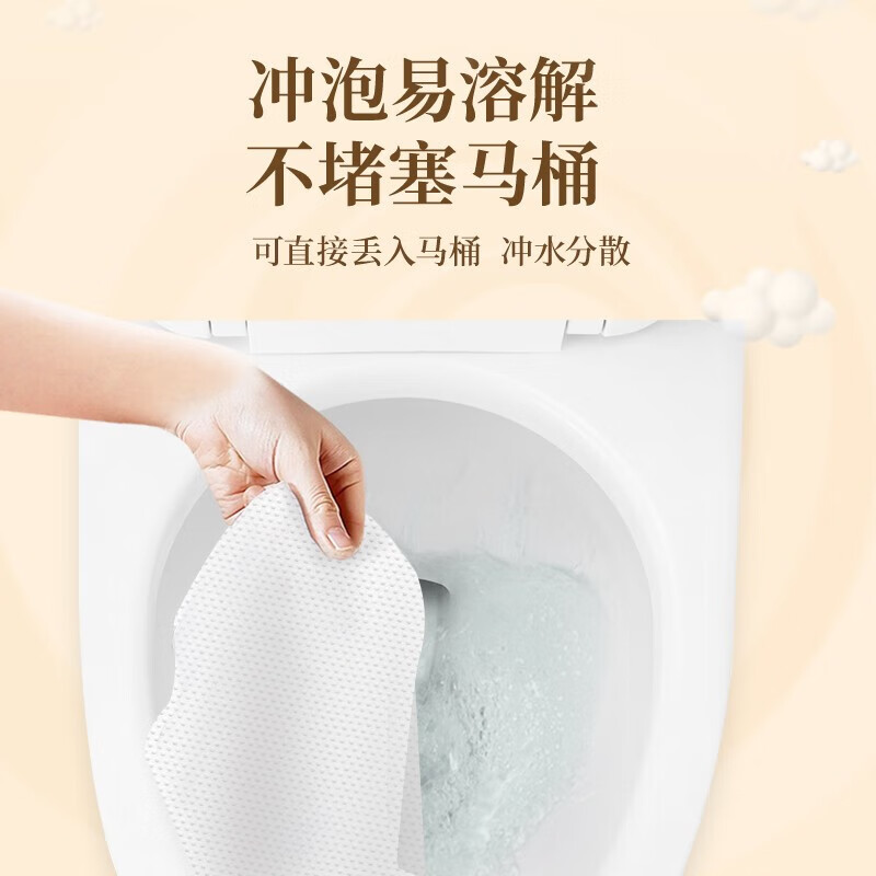清风原木纯品3层卷筒卫生纸10卷/提装高清大图