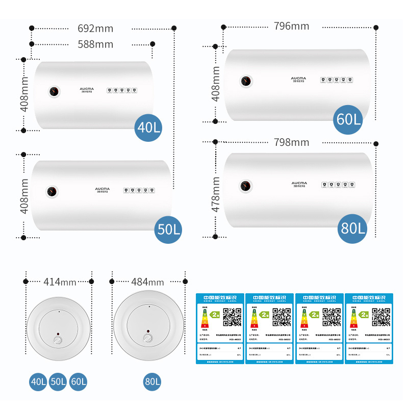 澳柯玛(AUCMA)电热水器50升家用大容量热水器储水式速热淋浴50升电热水器免费上门安装50D22[50L容量]