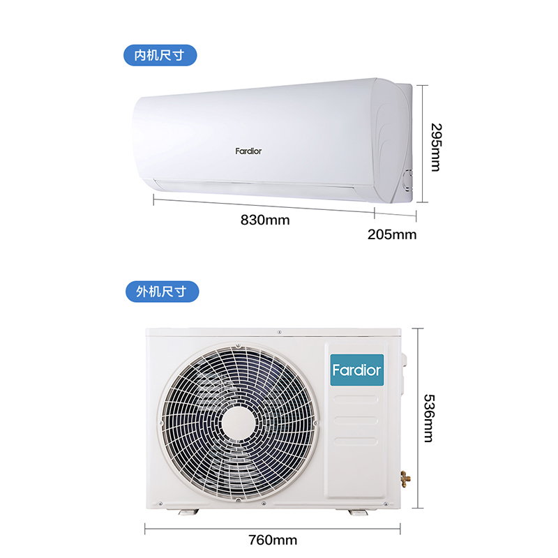 法迪欧空调KFR-35GW/LA1 新一级能效、全直流变频、高温自清洁高清大图
