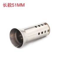 适用摩托车排气管消音器六角改装消声塞炮筒可调消音器回压芯通用 51mm长款消音器