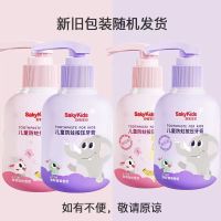 舒客儿童含氟防蛀按压牙膏宝宝婴儿牙膏 150g/支