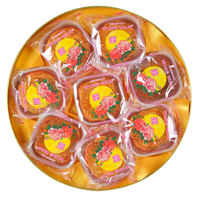 元朗荣华月饼 七星伴月1480g 中秋月饼礼盒 广式月饼 送礼装 月饼团购