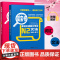 红宝书N2词汇+蓝宝书n2文法(详解+练习)许小明 新日本语能力考试n2 日语考试标准日本语初级 日语书籍 入门自学新