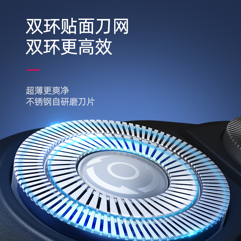 蓓慈(beici)剃须刀电动男士刮胡刀全身水洗智能充电式胡须刀正品刮胡子刀X2(元气白)