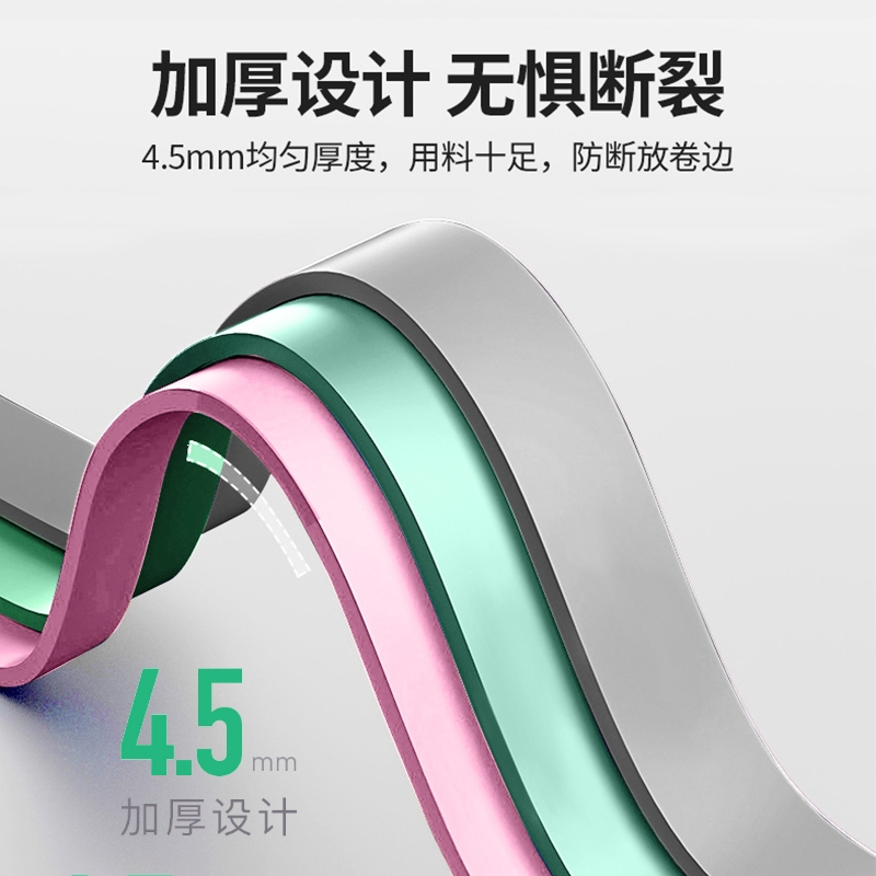 弹力带阻力带引体向上辅助带迈高登带健身房男拉力带健身训练拉力圈