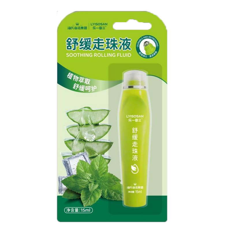 海氏海诺 15ml装舒缓走珠液户外游玩叮包抓挠珠型舒缓走珠液清凉舒缓液滚高清大图