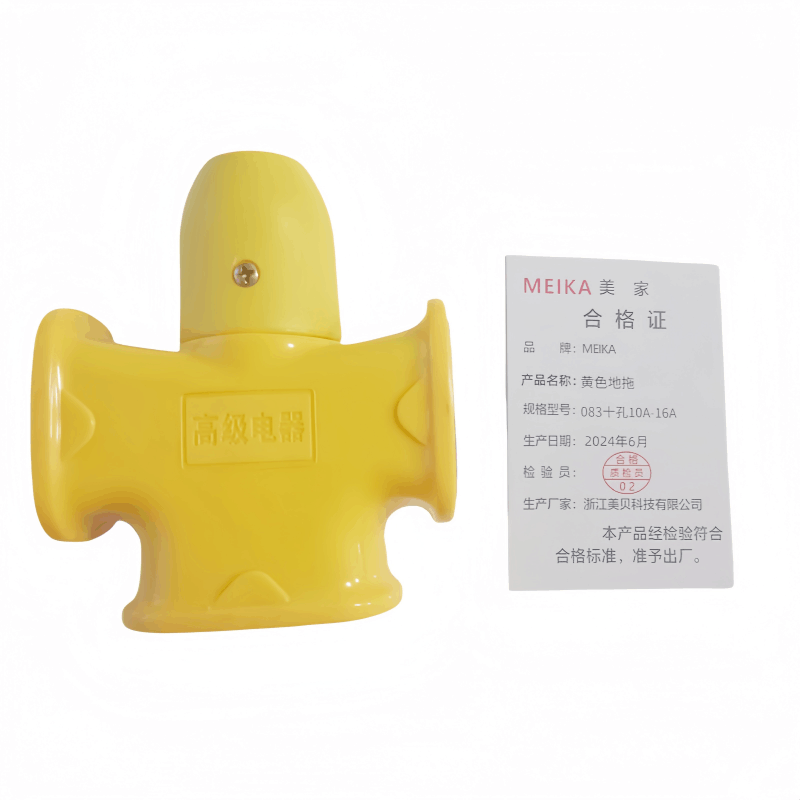 MEIKA 黄色地拖 083十孔10-16A 个图片