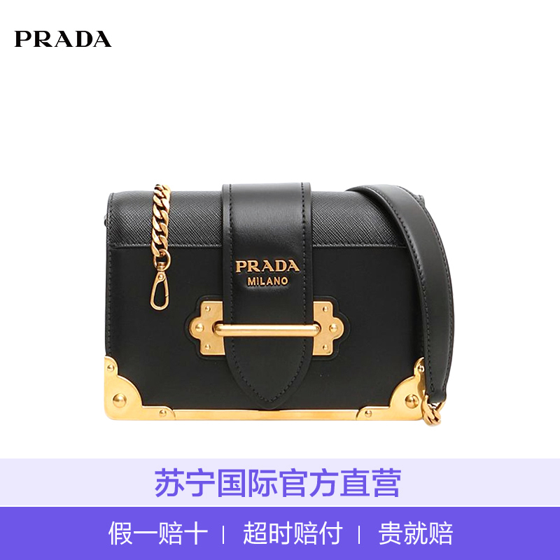 【直营】普拉达(PRADA) 女士经典单肩包斜挎包 1BH018高清大图