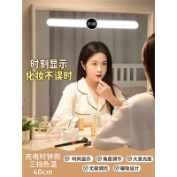 古达LED镜前灯充电款照明化妆梳妆台灯补光镜子浴室台洗漱卫生间镜灯