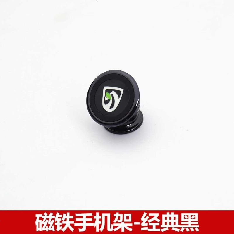 适用 宝骏310wagon手机支架310w磁铁手机支架磁吸支架 土豪金