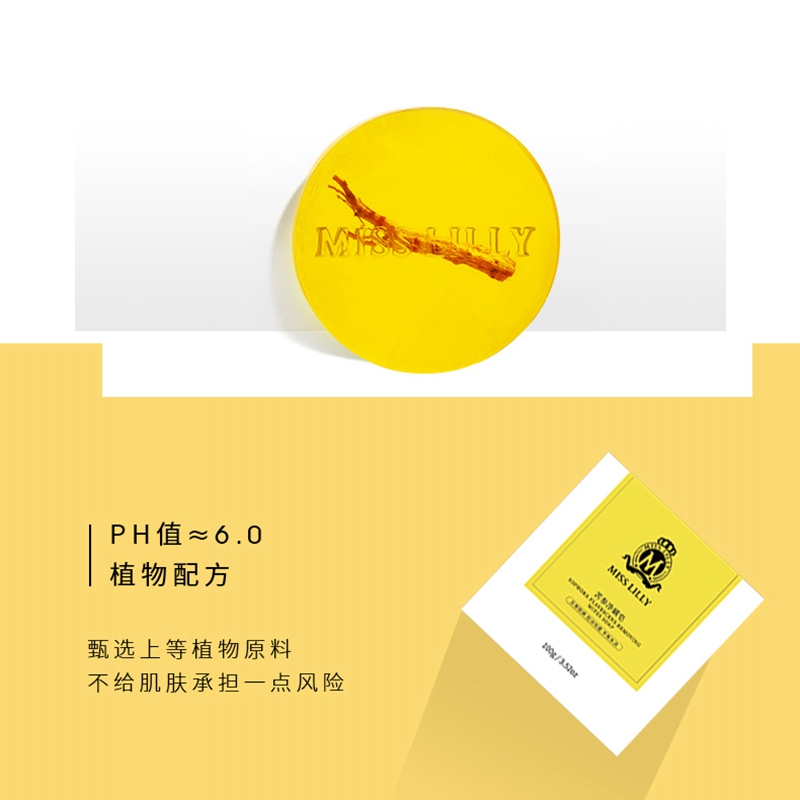 蜜斯莉苦参净螨皂100g
