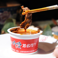 川崎火锅蘸料 美味