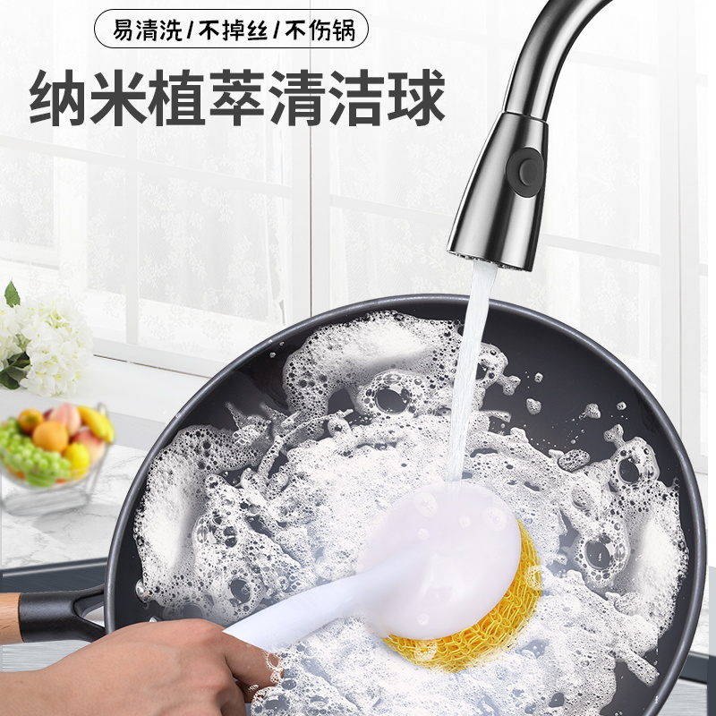 [补贴10%]纳米清洁球钢丝球家用洗碗不掉丝带柄厨房洗锅铁丝球网神器日用高清大图