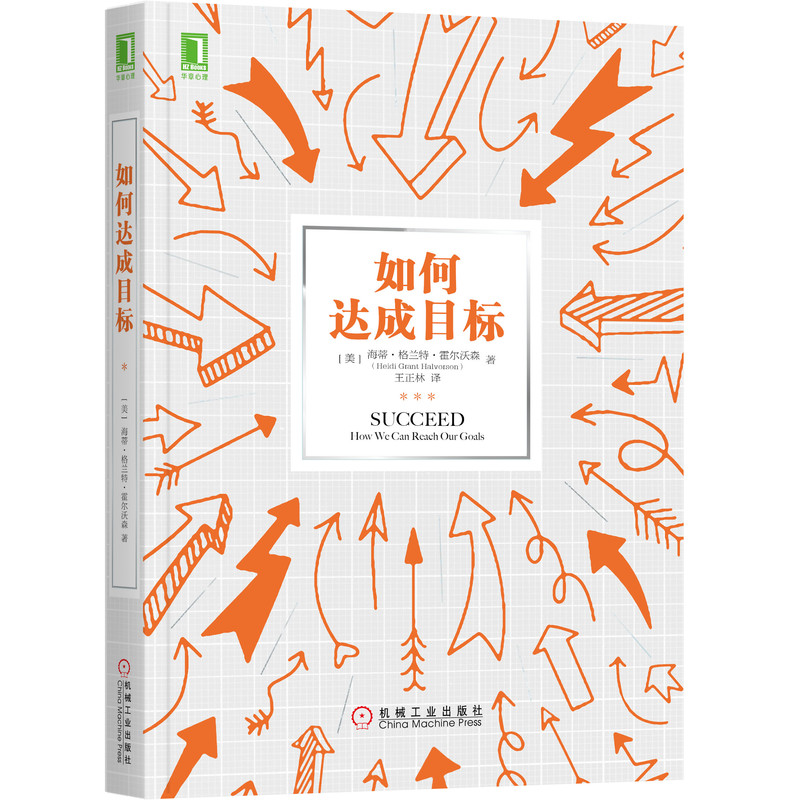 音像如何达成目标海蒂·格兰特·霍尔沃森