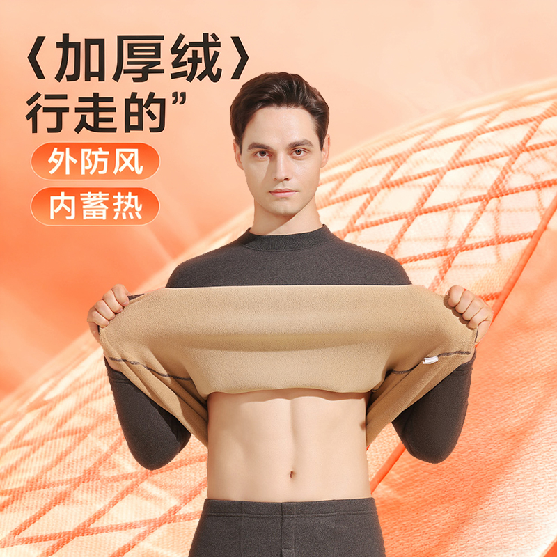 啄木鸟保暖内衣男士加绒加厚羊羔绒发热中老年人秋衣秋裤套装防寒高清大图