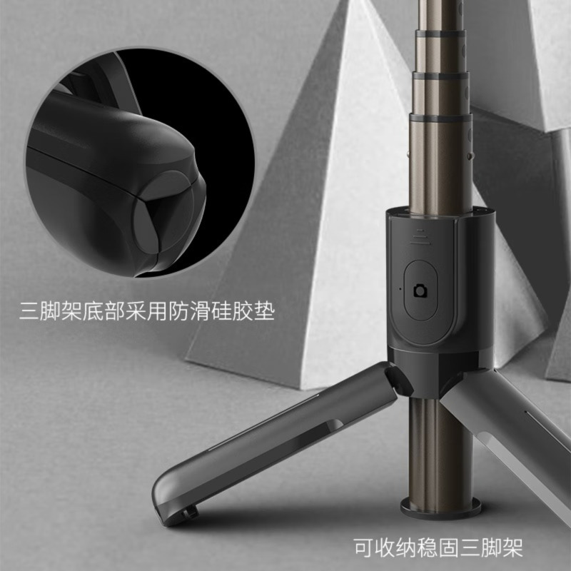 领臣三脚架蓝牙自拍杆直播专用便携桌面款L11高清大图