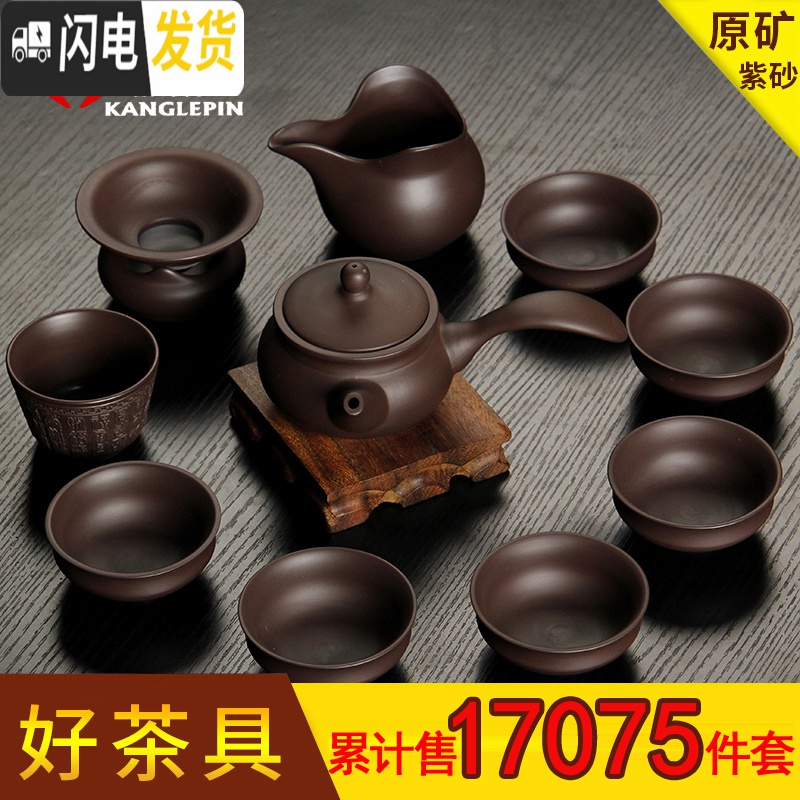 三维工匠功夫茶具套装陶瓷原矿宜兴紫砂西施壶鎏银茶杯套装家用 13款1盖1海1漏6杯高清大图