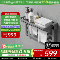 小牧卫浴电热毛巾架MPA3000-000-P00-31