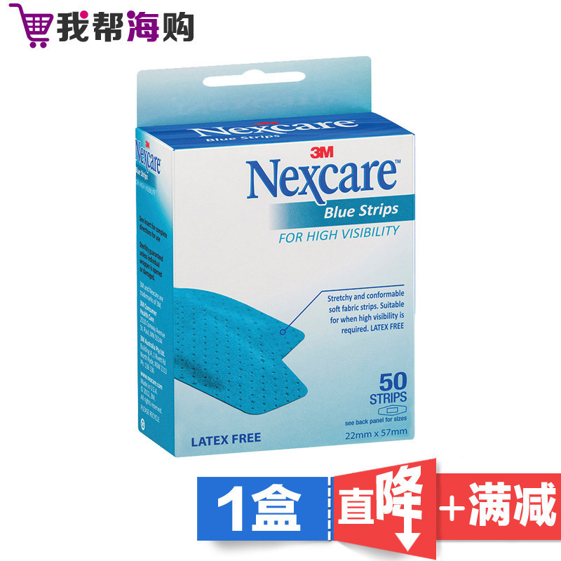 3M无乳胶创可贴50贴 Nexcare[海外购 澳洲直邮]