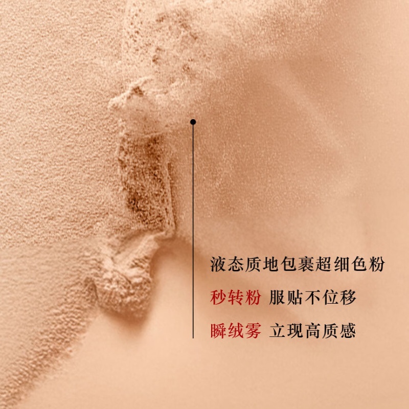 阿玛尼03权利无痕持妆粉底液3号色30ml高清大图