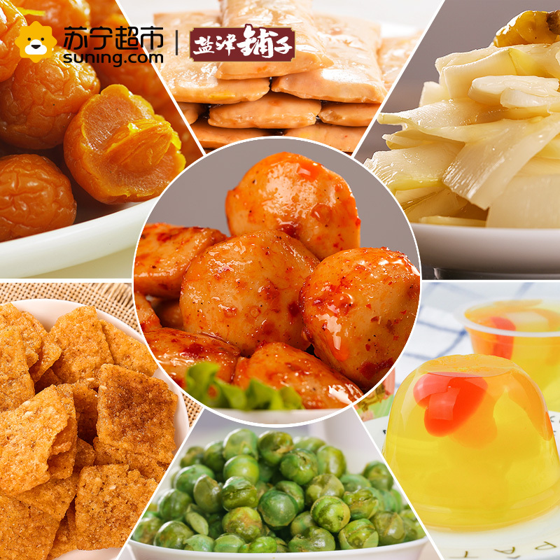 盐津铺子 休闲零食 网红抖音猪饲料零食大礼包组合一整箱小吃辣条果干送女友零食礼盒 1560g