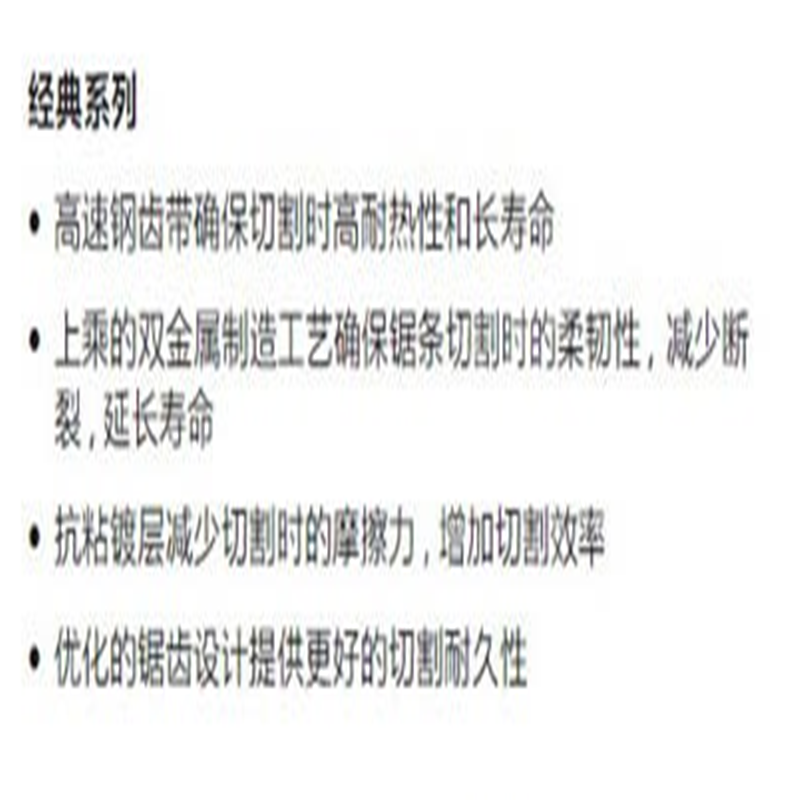 得伟 DWA4188 8“2倍寿命变齿金属切割型(TPI 14+18)(5根)件高清大图