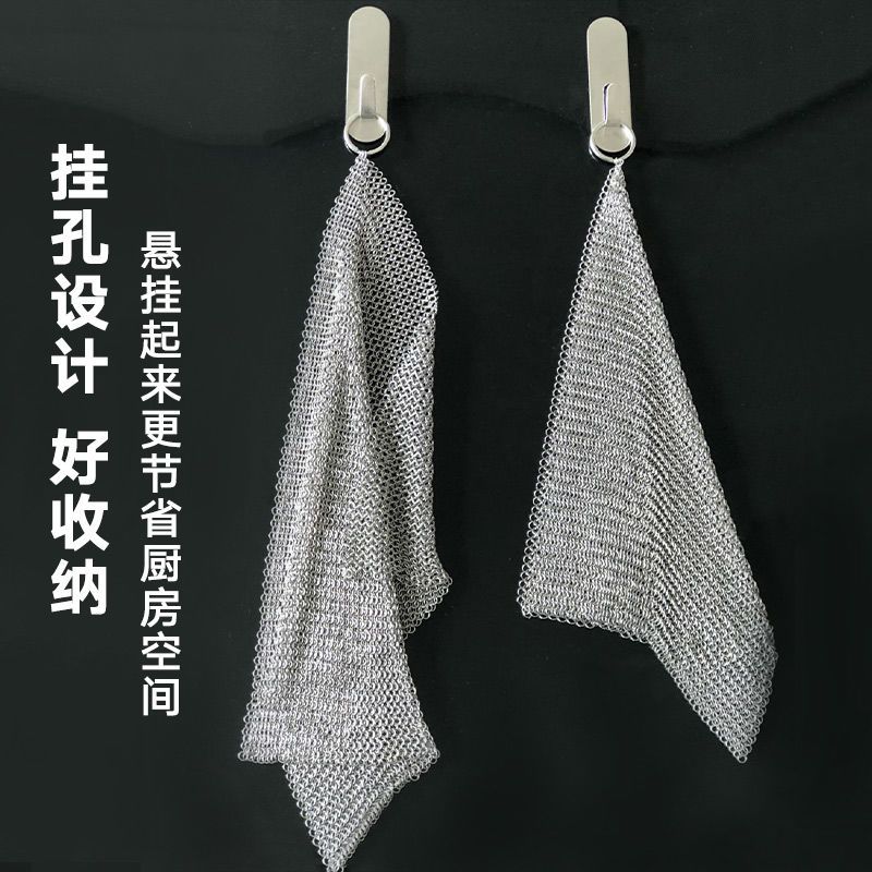 超细环不丝316不锈钢洗锅网不伤锅神器刷杯碗清洁球钢丝球 15*20cm细环焊接赠挂钩