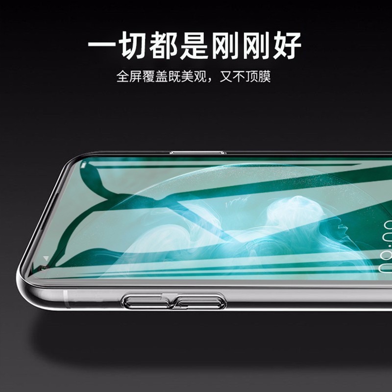 [买2送磨砂壳]轻万适用华为nova6se钢化膜全屏黑色高清透明防摔贴膜huawei手机保护膜全玻璃高清大图