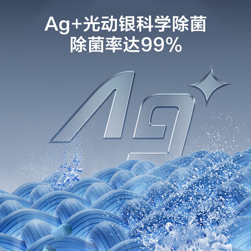 松下(Panasonic)6E1AK 全自动滚筒洗衣机10kg洗烘一体护衣烘干 光动银除菌 线屑过滤 超高洗净比高清大图