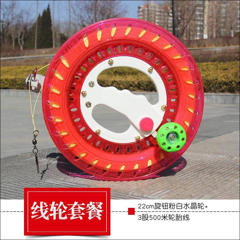 潍坊风筝轮塑料握轮大轴承万向轮风筝线轮免费缠线海钓轮T43创意 三维工匠 22旋钮粉白水晶轮+500米线