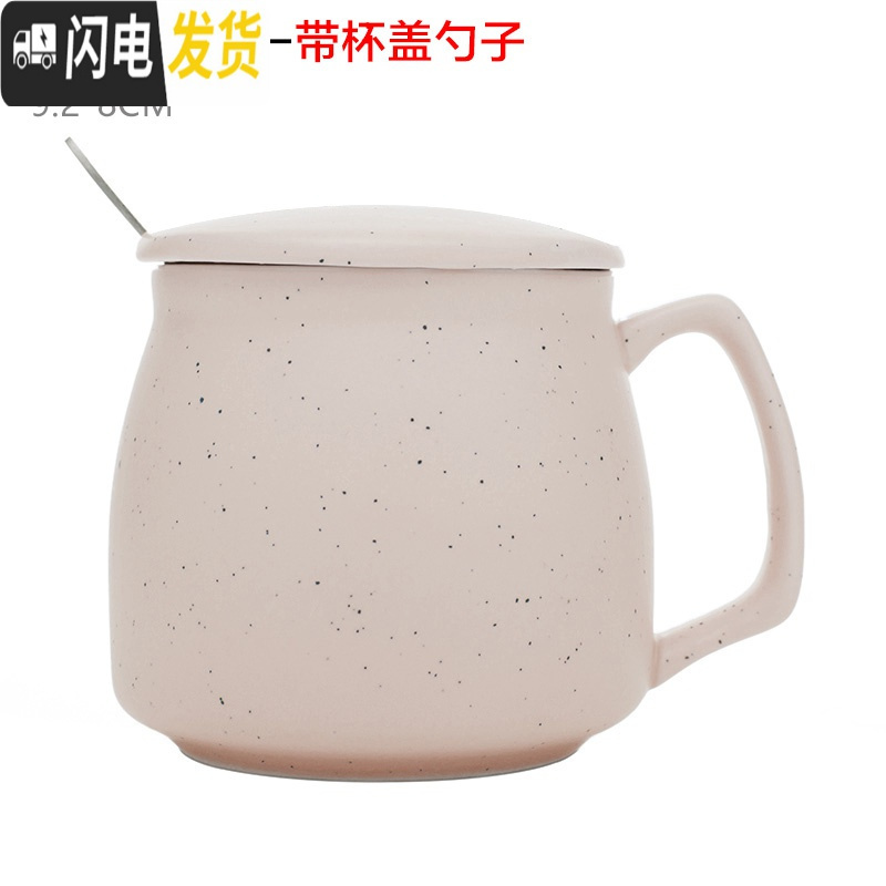 三维工匠卡通可爱杯子陶瓷带盖子勺子马克杯咖啡马克杯